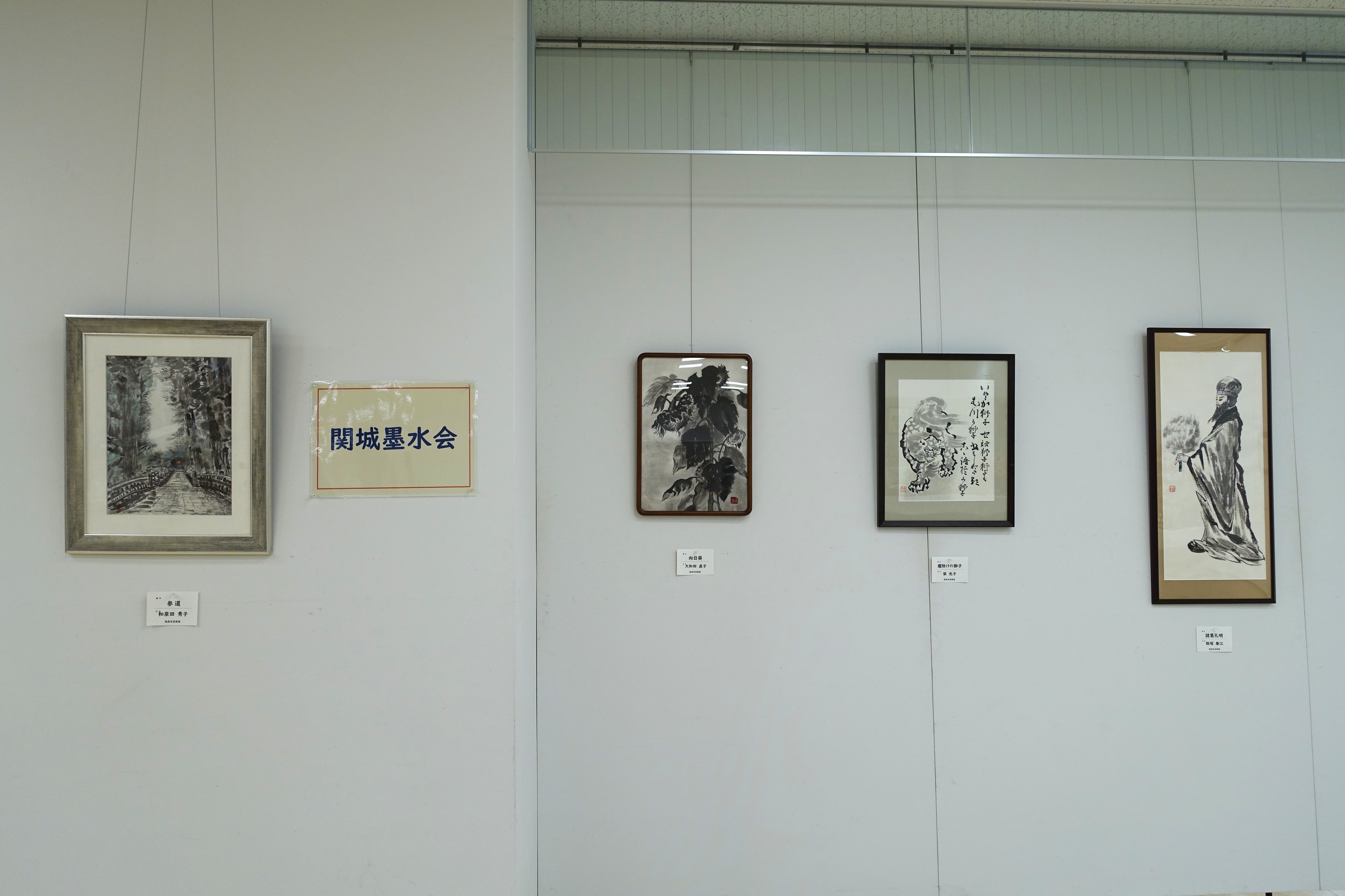 絵画展(10)