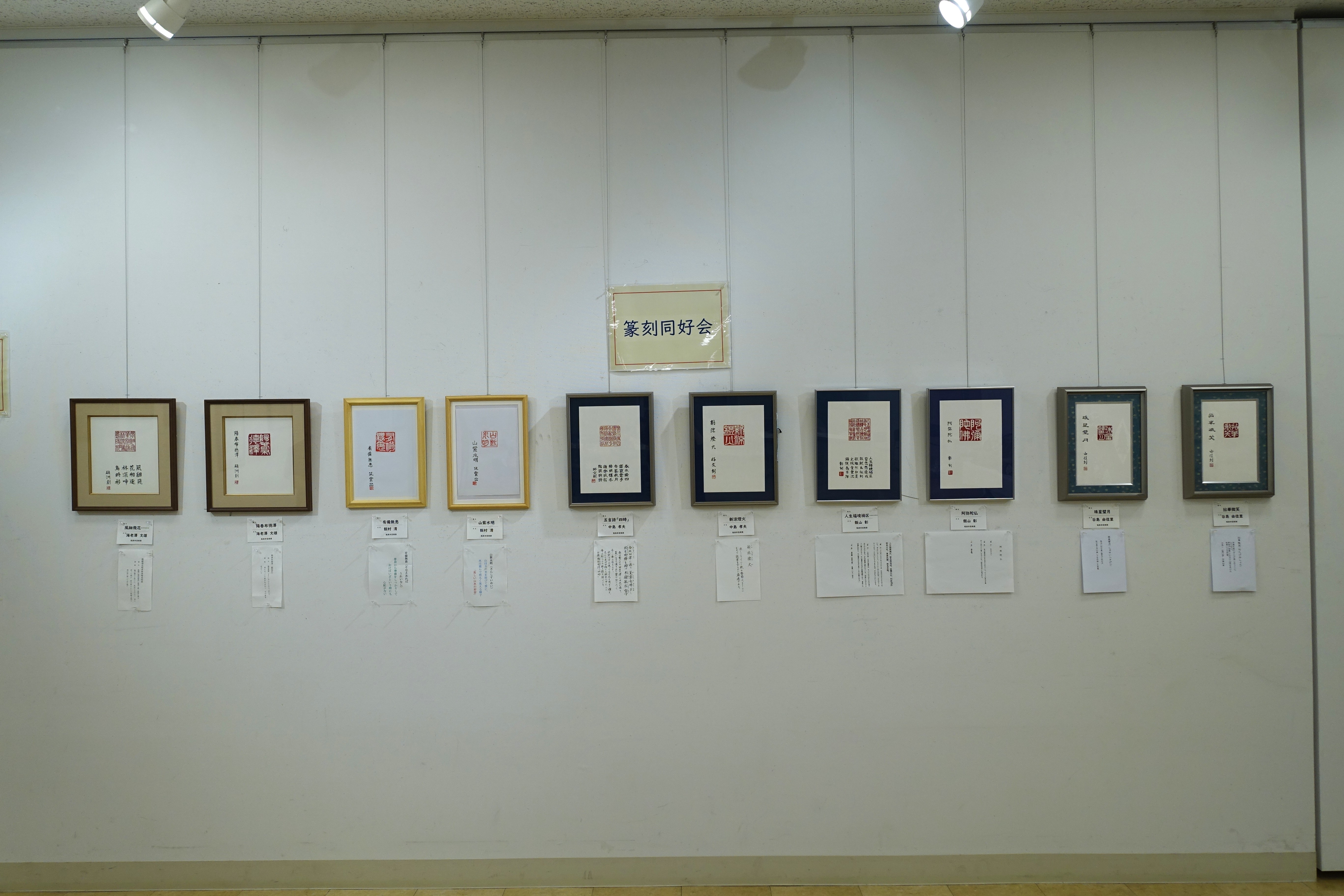 絵画展(11)