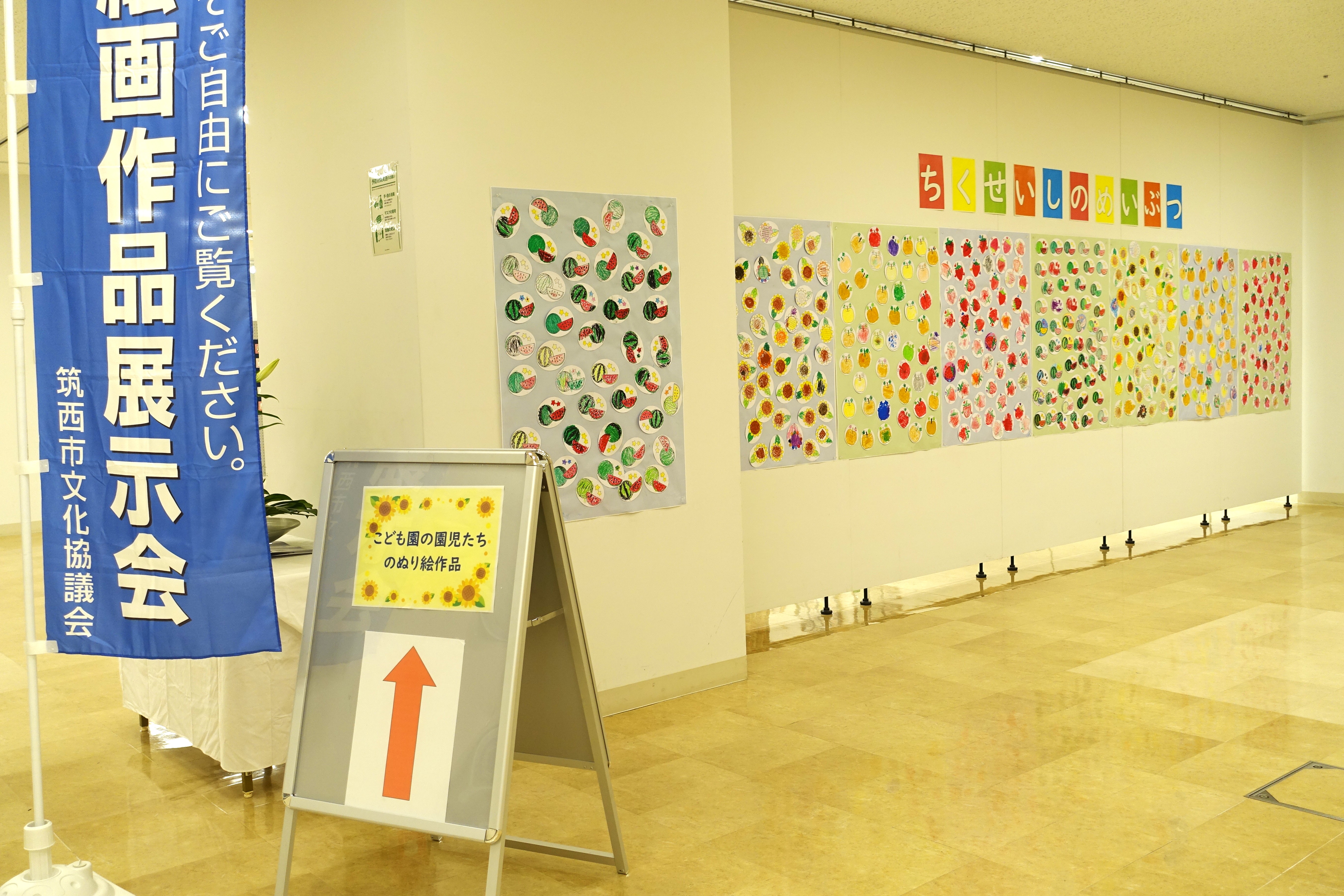 絵画展(20)