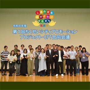 P会議写真1