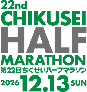 マラソン大会