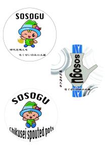 プレゼントシール