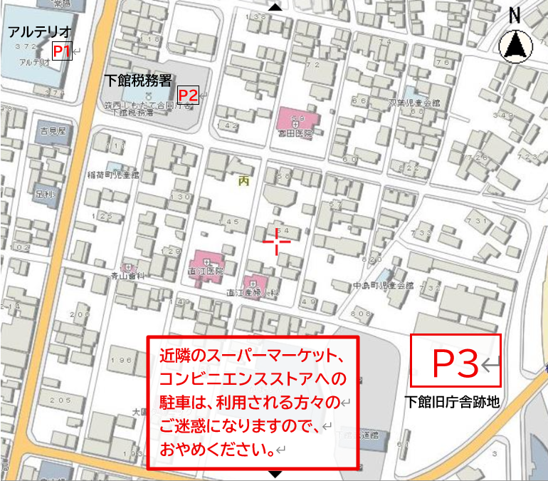 フェスタ駐車場&minus;３