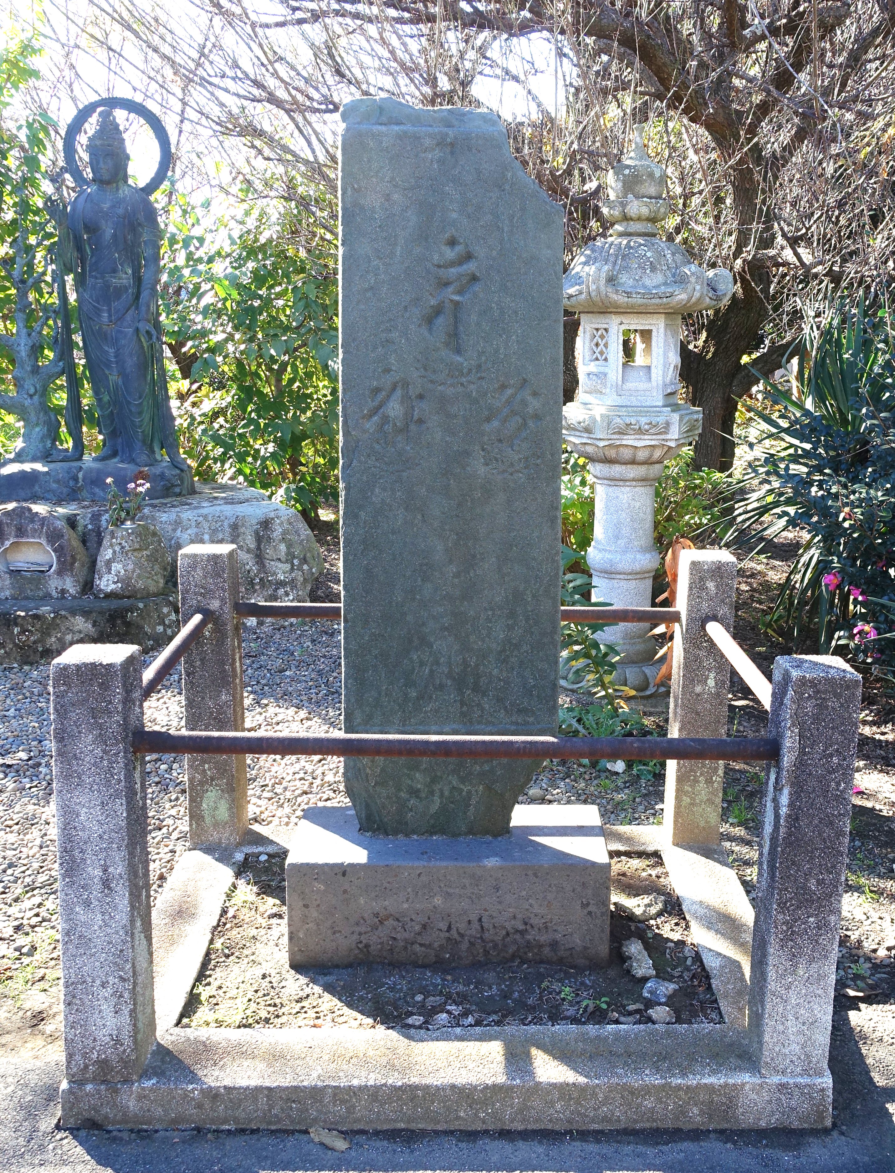 板碑(定林寺)