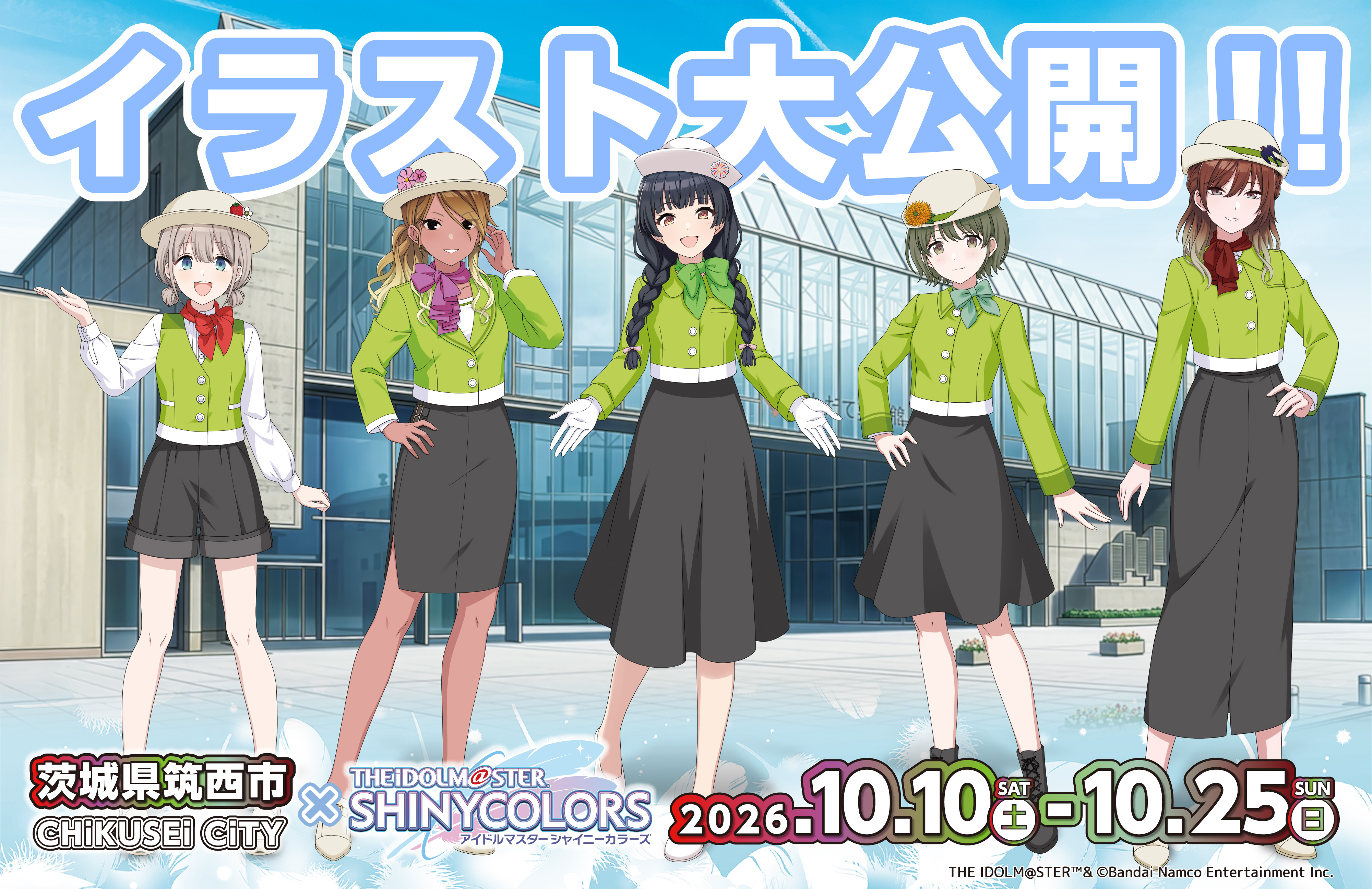 ol_18_imas26_webbanner_00_1920_1080