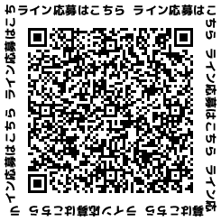 応募ページ直行QR＿