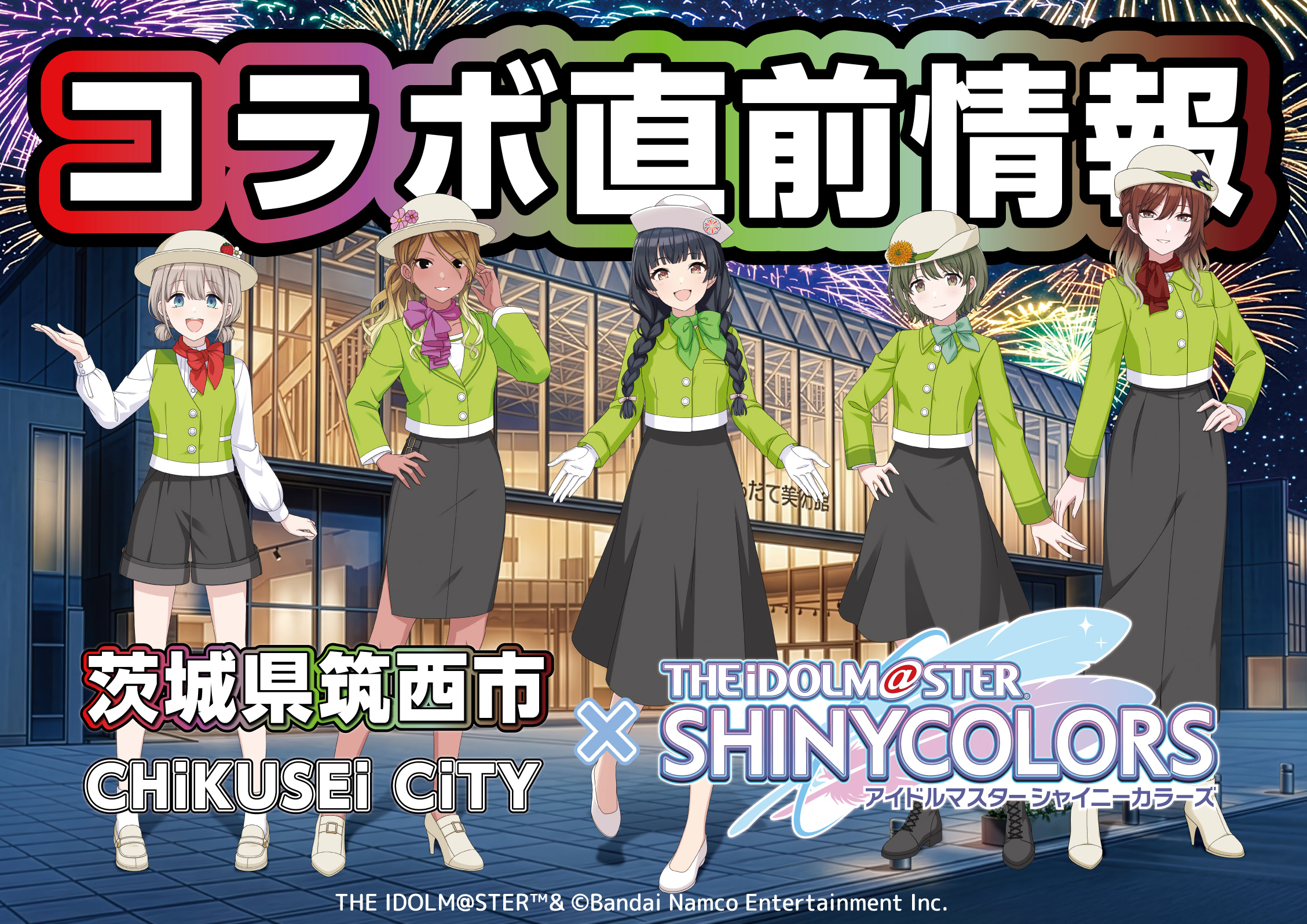 第3報サムネイル-01