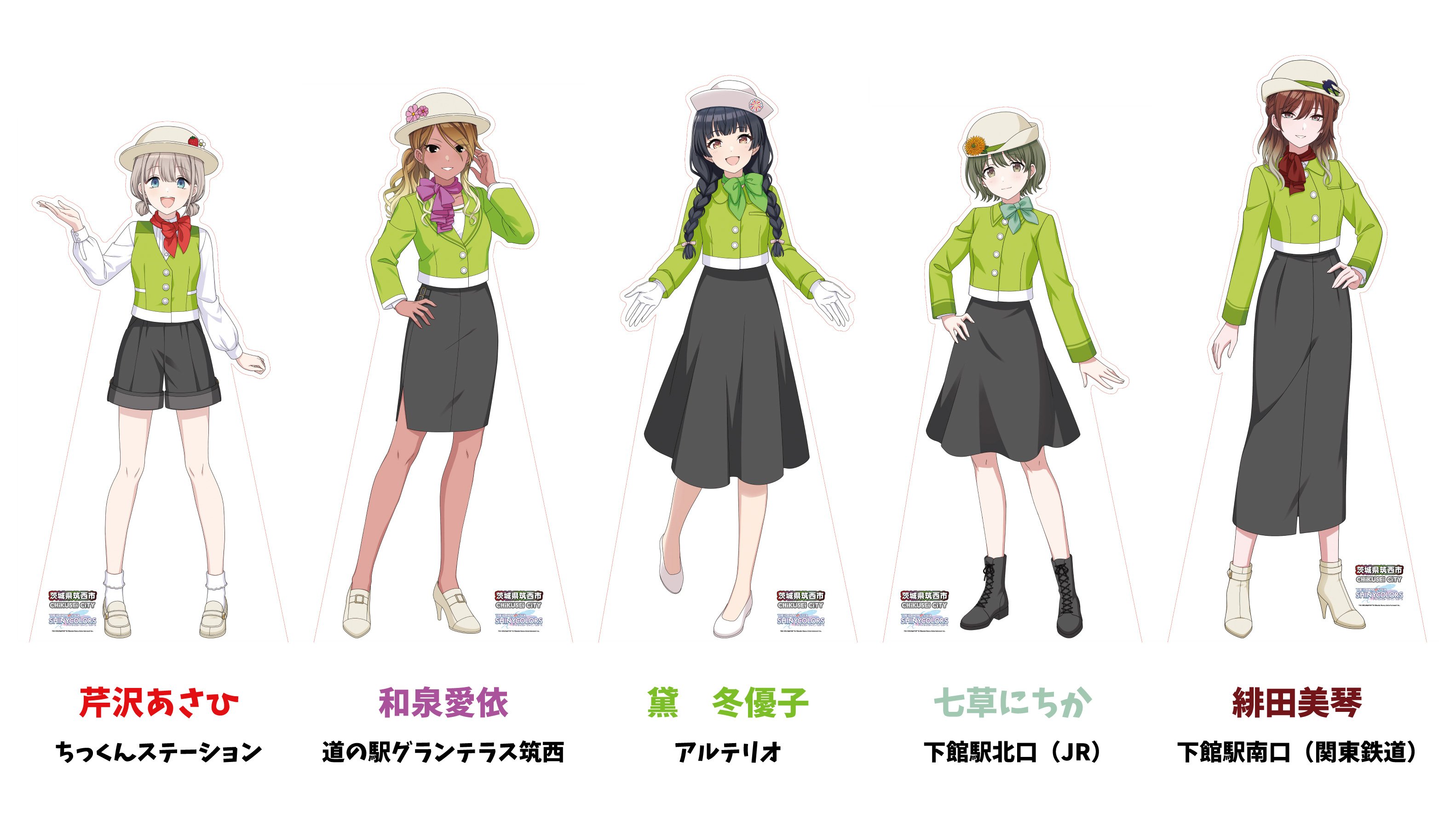 等身大パネル_アートボード 1
