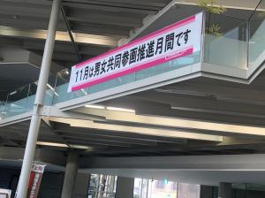 R7月間
