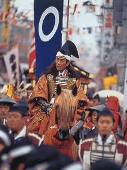 Oguri-Hangan Matsuri