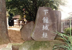 下館城跡